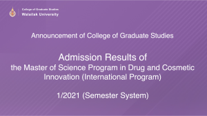 Admission results MSc DCI 1-2021 semester
