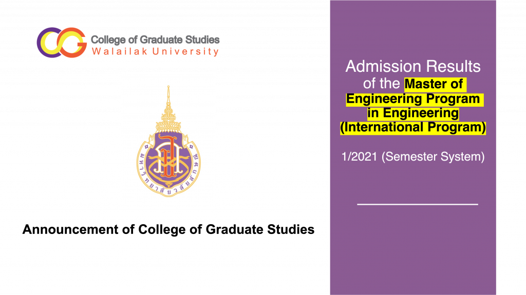 Admission Result - ME in Engineering 1-2021