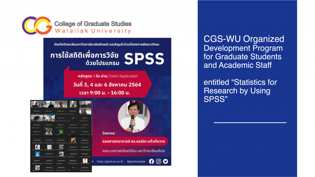 Statistics for Research by SPSS