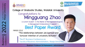 Congratulations to a paper of Mr.Mingguang Zhao was selected as the Best Paper Awards at the 9th Business Conference on Faculty of Business Administration, Maejo University.