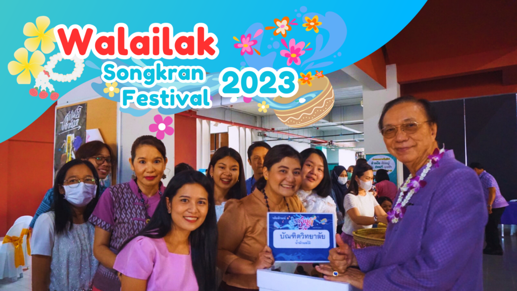 CGS at WU participated in Walailak Songkran Festival 2023