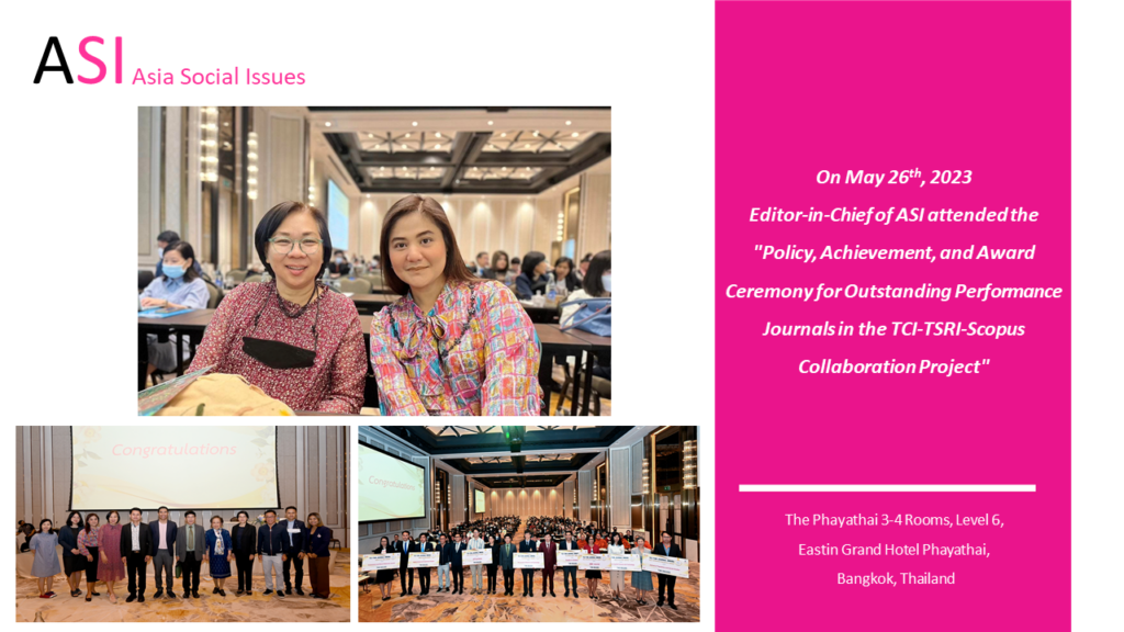 Editor-in-Chief of ASI attended the "Policy, Achievement, and Award Ceremony for Outstanding Performance Journals in the TCI-TSRI-Scopus Collaboration Project"