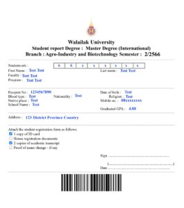 Screenshot Student Bio