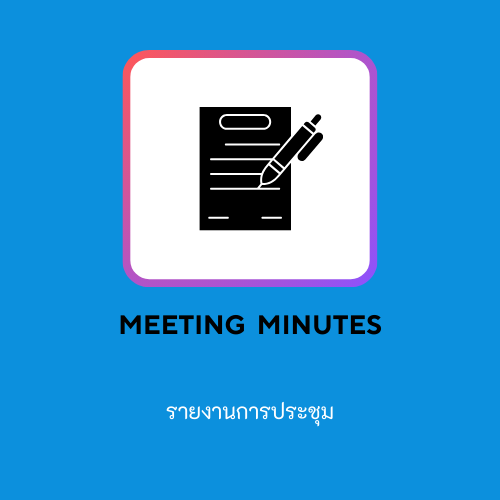 meeting minutes