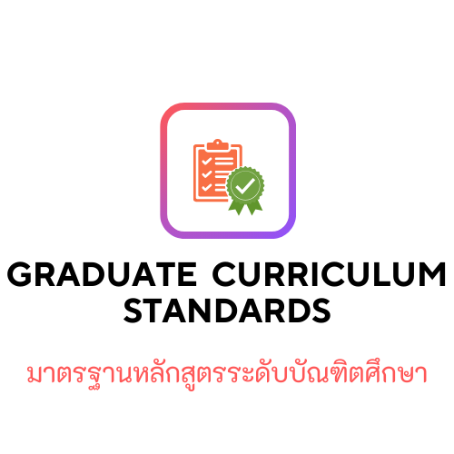curriculum standards