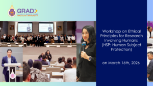 Ethical Principles for Research Involving Humans (HSP: Human Subject Protection)