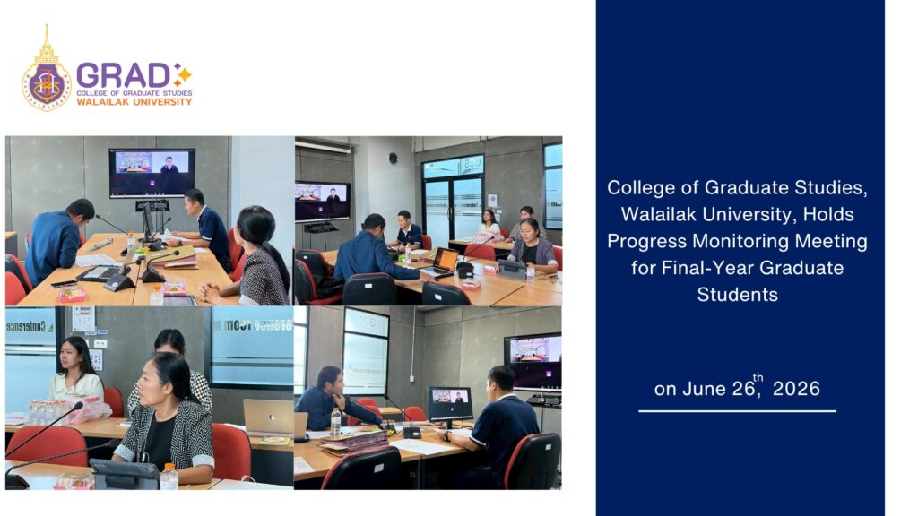 graduate-student-progress-meeting-2026.jpg