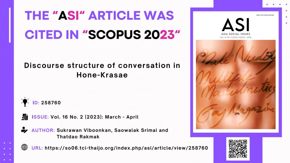 The "ASI" article was cited in "Scopus 2023"