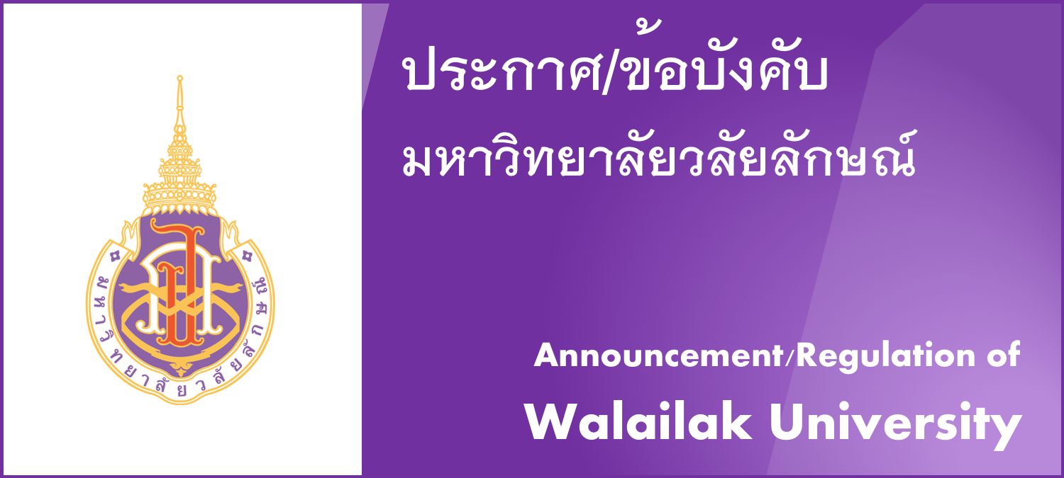 Header-WU Header-WU